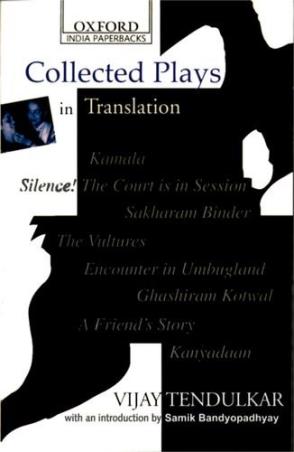 Book cover number 1 for Collected Plays in Translation written by Vijay Tendulkar published by Oxford University Press