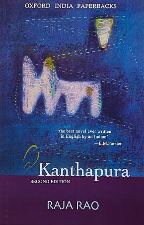 Book cover number 1 for Kantapura written by Raja Rao published by Oxford University Press