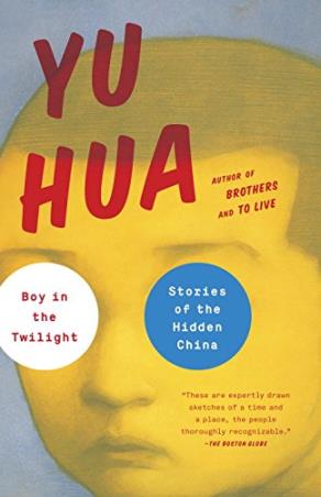 Book cover number 1 for Boy In the Twilight written by Yu Hua published by Anchor Books