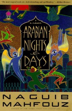 Book cover number 1 for Arabian Nights And Days written by Naguib Mahfouz published by Anchor Books