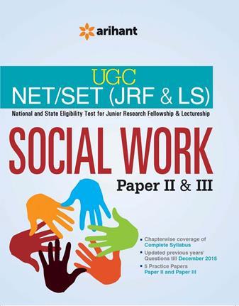 Book cover number 1 for UGC NET/SET (JRF & LS) Social Work Paper II & III written by Fazle Kibria, Shakeel Anwar published by Arihant Publications (India) Limited