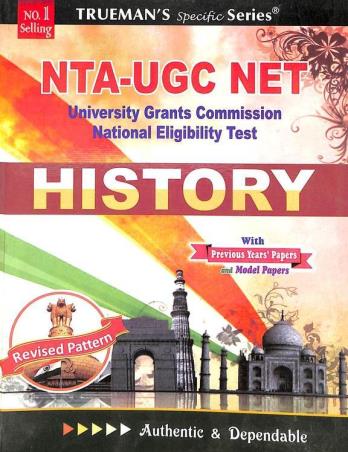 Book cover number 1 for Trueman's  NTA UGC NET History written by Pramod Singh published by Danika Publishing Company