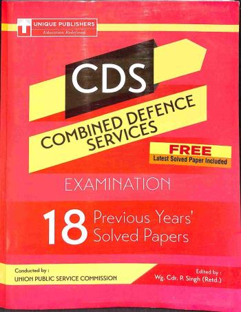 Book cover number 1 for CDS 18 Previous Years solved Papers written by P. Singh published by Unique Publishers