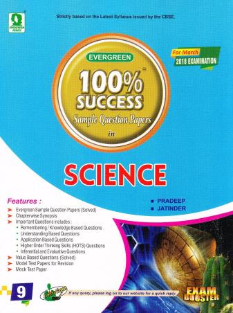 Book cover number 1 for 100% Success Sample Question Papers in Science Class 9 (2018 Examination) written by Jatinder, Pradeep published by Evergreen Publications (India) Ltd.