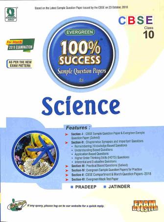 Book cover number 1 for 100% Success Sample Question Papers In Science Class 10 CBSE (2019 Examination) written by Jatinder, Pradeep published by Evergreen Publications (India) Ltd.
