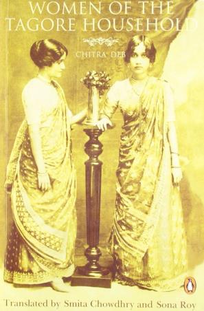 Book cover number 1 for Women Of The Tagore Household written by Chitra Deb published by Penguin Books