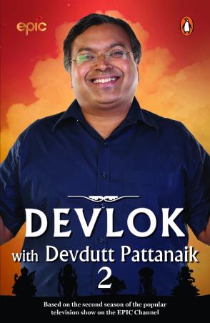 Book cover number 1 for Devlok With Devdutt Pattanaik 2 written by Devdutt Pattanaik published by Penguin Books
