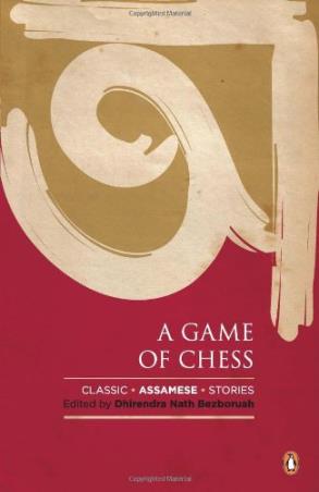 Book cover number 1 for A Game Of Chess written by Dhirendra Nath Bezboruah published by Penguin Books