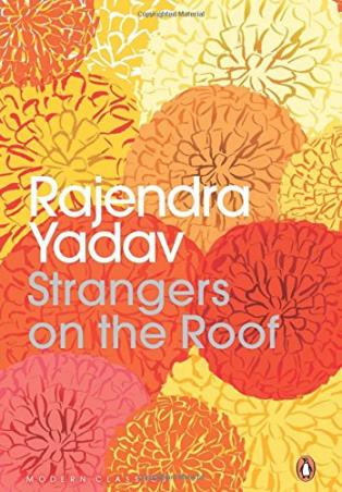 Book cover number 1 for Strangers On The Roof written by Rajendra Yadav published by Penguin Books