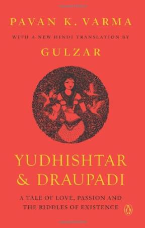 Book cover number 1 for Yudhisthar And Draupadi : A Tale Of Love, Passion And The Riddles Of Existence written by Gulzar, Pavan K. Varma published by Penguin Books