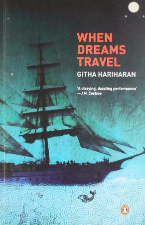 Book cover number 1 for When Dreams Travel written by Githa Hariharan published by Penguin Books