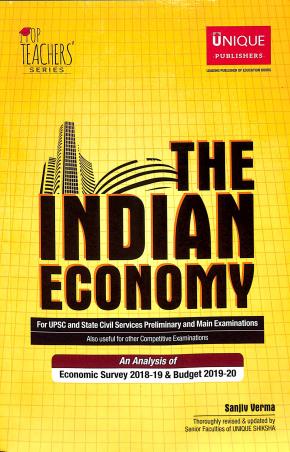 Book cover number 1 for The Indian Economy written by Sanjiv Verma published by Unique Publishers