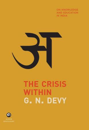 Book cover number 1 for The Crisis Within: On Knowledge and Education in India written by G. N. Devy published by Aleph Book Company