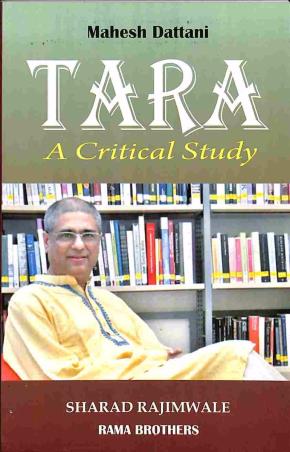Book cover number 1 for Tara: Mahesh Dattani written by Sharad Rajimwale published by Rama Brothers India Pvt. Ltd.