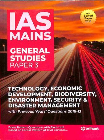 Book cover number 1 for IAS Mains General Studies Paper- 3 Technology, Economic Development, Biodiversity, Environment, Secu written by Janmejay Sahni, Mohit Sharma, Yashwant Singh Rana published by Arihant Publications (India) Limited