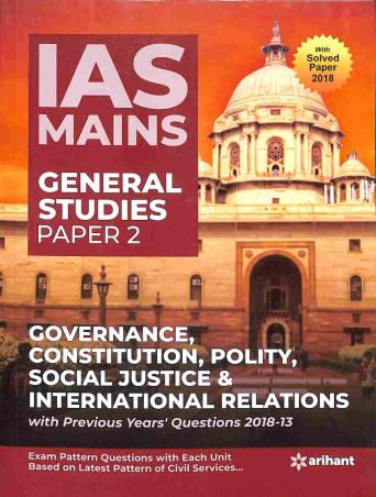 Book cover number 1 for IAS Mains General Studies Paper- 2 Governance Constitution, Polity Social Justice & International Re written by Mohit Sharma, Yashwant Singh Rana, Prajjwal Sharma published by Arihant Publications (India) Limited