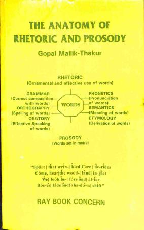 Book cover number 1 for The Anatomy Of Rhetoric And Prosody written by Gopal Mallik Thakur published by Ray Book Concern