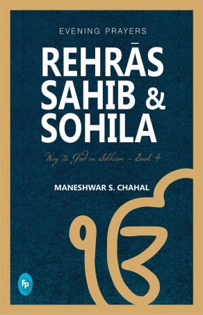 Book cover number 1 for Rehras Sahib & Sohila: Way to God in Sikhism Book 4 (Evening Prayers) written by Maneshwar S. Chahal published by Fingerprint Publishing