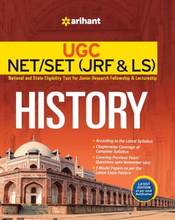 Book cover number 1 for UGC NET/SET (JRF & LS) History written by Sujata Ghosh published by Arihant Publications (India) Limited