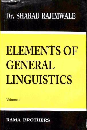 Book cover number 1 for Elements Of General Linguistics Volume 1 written by Sharad Rajimwale published by Rama Brothers India Pvt. Ltd.