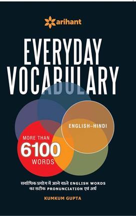 Book cover number 1 for Everyday Vocabulary More Than 6100 Words (English-Hindi) written by Kumkum Gupta published by Arihant Publications (India) Limited