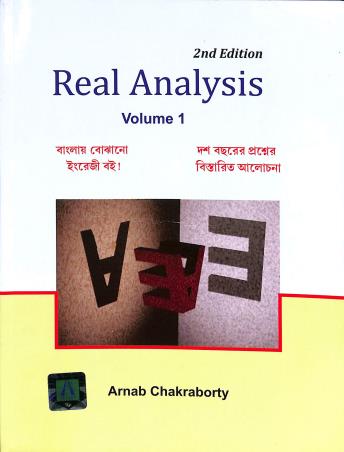Book cover number 1 for Real Analysis Volume 1 written by Arnab Chakraborty published by Levant Books