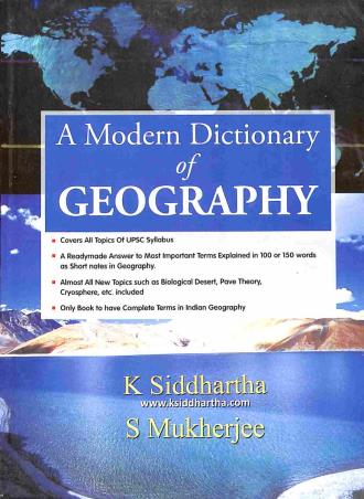 Book cover number 1 for A Modern Dictionary Of Geography written by K. Siddhartha, S. Mukherjee published by Kitab Mahal