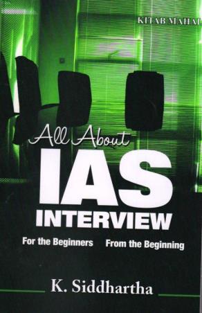 Book cover number 1 for All About IAS Interview written by K. Siddhartha published by Kitab Mahal