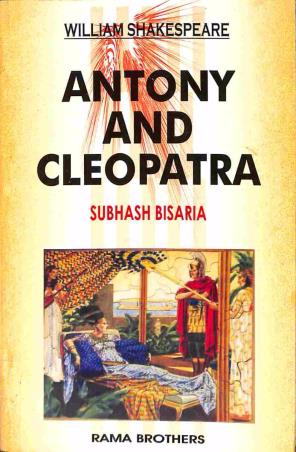 Book cover number 1 for Antony And Cleopatra : William Shakespeare written by Subhash Bisaria published by Rama Brothers India Pvt. Ltd.