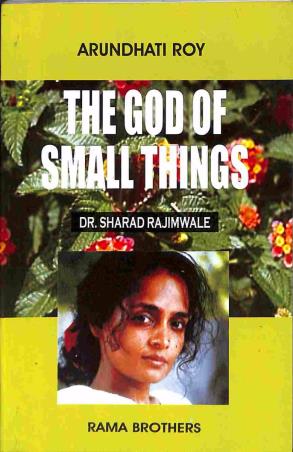 Book cover number 1 for The God Of Small Things: Arundhuti Roy written by Sharad Rajimwale published by Rama Brothers India Pvt. Ltd.