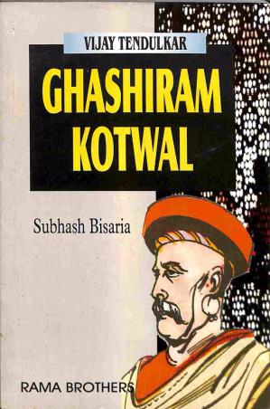 Book cover number 1 for Ghashiram Kotwal: Vijay Tendulkar written by Subhash Bisaria published by Rama Brothers India Pvt. Ltd.