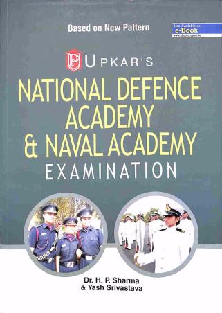 Book cover number 1 for National Defence Academy & Naval Academy Examination written by H. P. Sharma, Yash Srivastava published by Upkar Prakashan