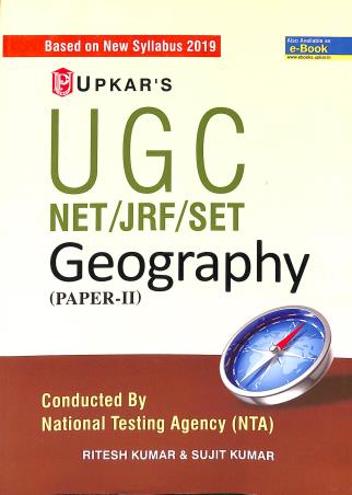 Book cover number 1 for UGC NET/JRF/SET Geography (Paper-2) 2019 written by Sujit Kumar, Ritesh Kumar published by Upkar Prakashan