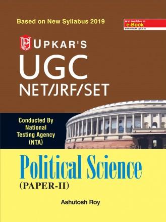 Book cover number 1 for UGC NET/JRF/SET Political Science (Paper II) 2019 written by Ashutosh Roy published by Upkar Prakashan
