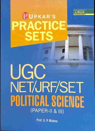 Book cover number 1 for Practice Sets UGC-NET/JRF/SET Political Science Paper- II & III written by U. P. Mishra published by Upkar Prakashan