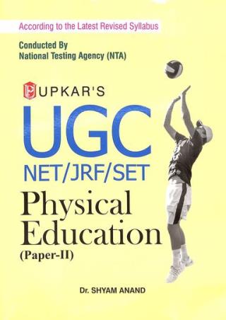 Book cover number 1 for UGC NET/JRF/SET Physical Education (Paper II) written by Shyam Anand published by Upkar Prakashan