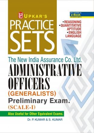Book cover number 1 for Practice Sets The New India Assurance Co. Ltd. Administrative Officers (Generalists) Preliminary Exa written by P. Kumar, S. Kumar published by Upkar Prakashan