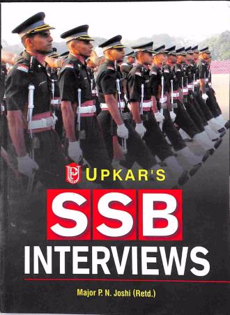 Book cover number 1 for SSB Interviews written by P. N. Joshi published by Upkar Prakashan