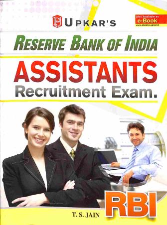 Book cover number 1 for Reserve Bank of India Assistants Recruitment Exam. written by T. S. Jain published by Upkar Prakashan