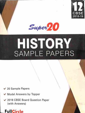 Book cover number 1 for Super 20 History Sample Papers Class 12 (CBSE) written by Rekha Sharma published by Full Circle Education Pvt Ltd