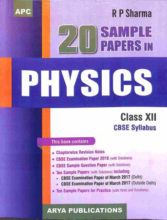 Book cover number 1 for APC Perfect 20 Sample Papers Physics Class 12 (CBSE) written by R. P. Sharma published by Arya Publications