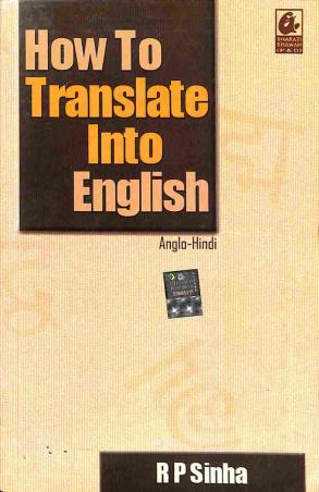 Book cover number 1 for How To Translate Into English (Anglo-Hindi) written by R. P. Sinha published by Bharati Bhawan Publishers & Distributors