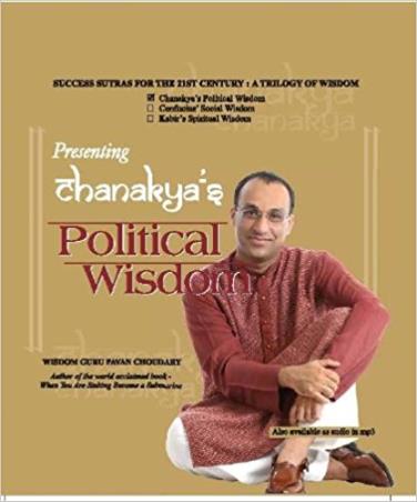 Book cover number 1 for Presenting Chanakya's Political Wisdom written by Pavan Choudary published by Wisdom Village Publications