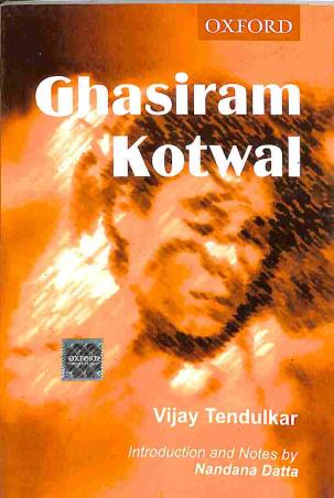 Book cover number 1 for Ghasiran Kotwal written by Vijay Tendulkar published by Oxford University Press