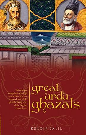 Book cover number 1 for Great Urdu Ghazals written by Kuldip Salil published by Hind Pocket Books