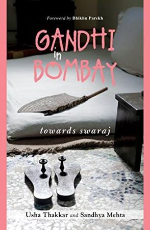 Book cover number 1 for Gandhi In Bombay : Towards Swaraj written by Usha Thakkar, Sandhya Mehta published by Oxford University Press