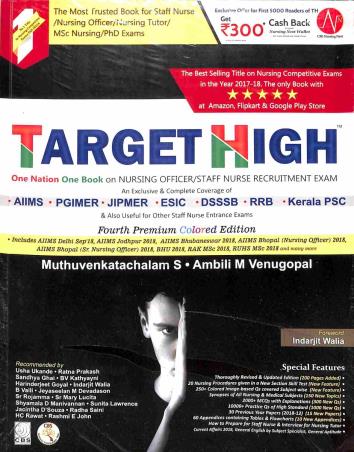 Book cover number 1 for Target High written by Muthuvenkatachalam S., Ambili M. Ventgopal published by CBS Publishers & Distributors Pvt. Ltd.