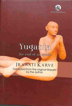 Book cover number 1 for Yuganta The End Of An Epoch written by Irawati Karve published by Orient BlackSwan