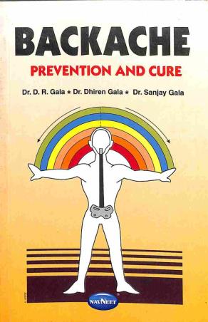 Book cover number 1 for Backache : Prevention And Cure written by D. R. Gala, Sanjay Gala, Dhiren Gala published by Navneet Education Limited