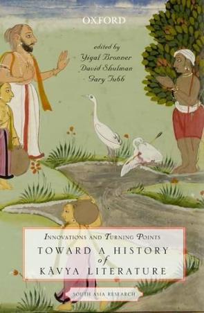 Book cover number 1 for Innovations And Turning Points : Toward A History Of kavya Literature written by Yigal Bronner, David Shulman, Gary Jubb published by Oxford University Press